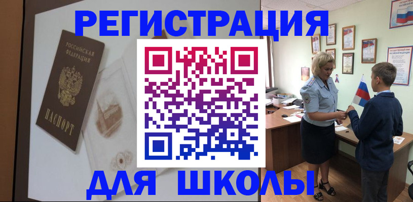 прописка в квартире в Сосновке
